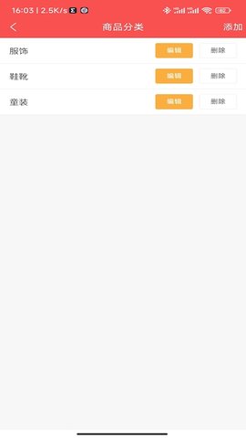 乖乖虫宝 2.3.0 安卓版 3