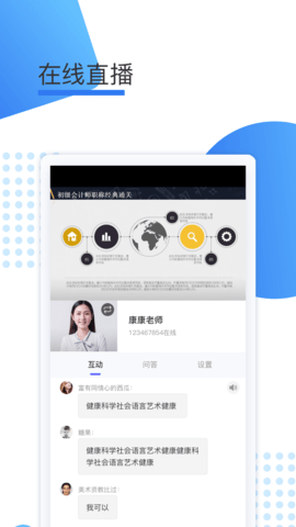 鲸学伴 1.0.24 安卓版 2