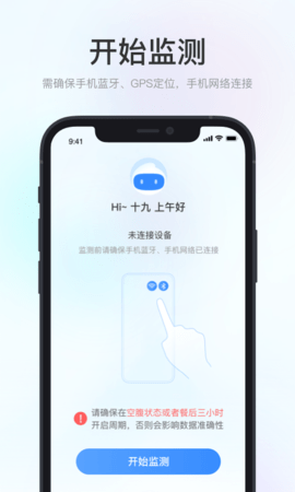 美奇极速版 V1.0.0.1 安卓版 1