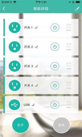 酷比科技 1.0.0 安卓版 2