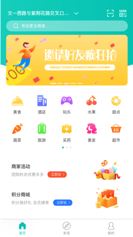 万用指南 3.2.0 安卓版 4