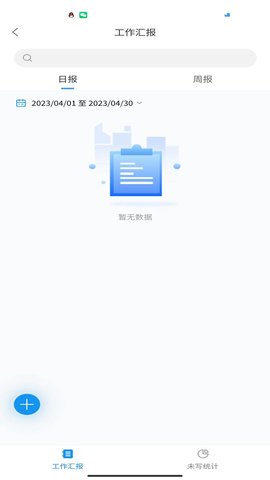 鑫云通 1.1.72 安卓版 2