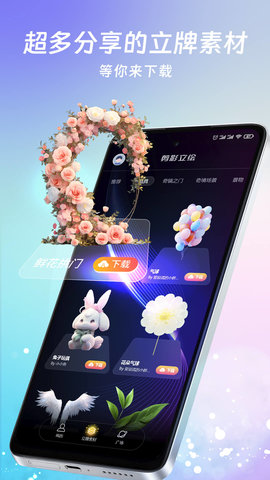 剪影立绘 1.0.10 安卓版 4