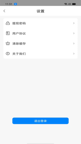 吧中吧骑手 1.2.5 安卓版 2