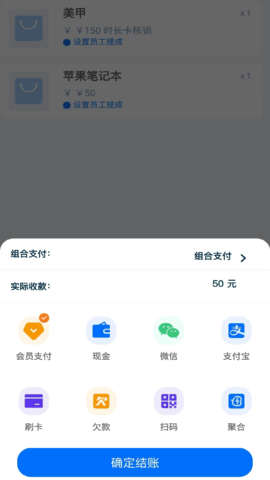 简迅云卡 4.8.43 安卓版 1