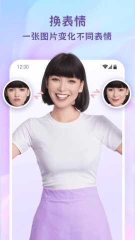 乐漫美图 1.0.0.1 安卓版 1