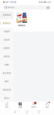 田字草 6.7.01 安卓版 1