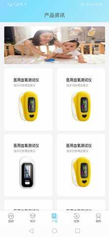 监护宝 1.0.7 安卓版 2