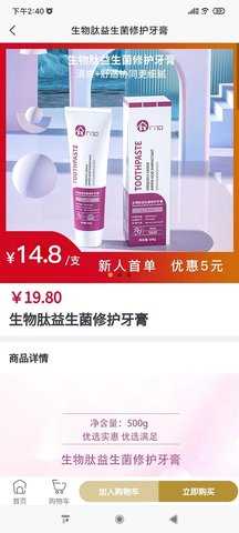 厂门口 3.0.5 安卓版 1