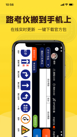 百分教练 1.6.107 安卓版 2