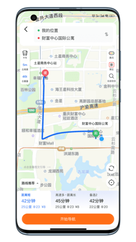 小蛮驼司机端 1.50.0.0036 安卓版 3