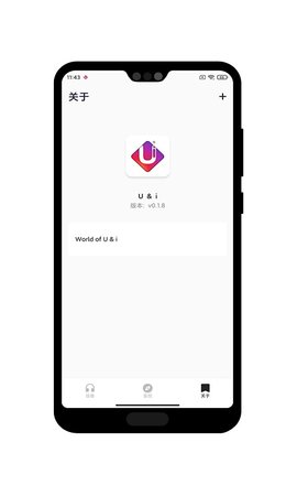 U&ineckband 1.0.3 安卓版 3