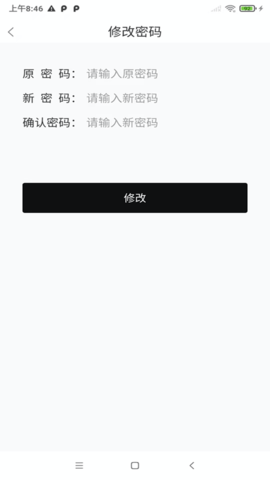 沓沓商家 2.0.4 安卓版 1