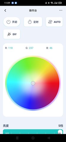 SmartPoolLight 1.3 安卓版 1