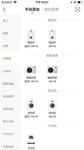 KituramiSmart 1.0.3 安卓版 1