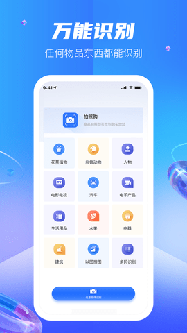 扫读 V1.0.6 安卓版 3