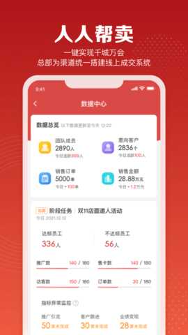赋美之家 1.7.61 安卓版 2