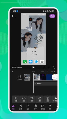 奈非视频 1.5 安卓版 2