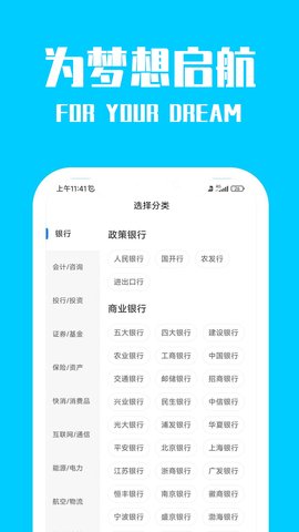 桐果 3.1.5 安卓版 3