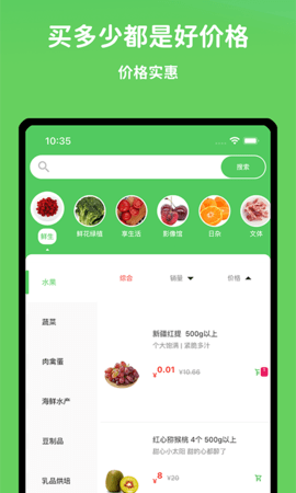 小仓生活 1.1.10 安卓版 1