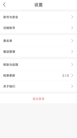 首发 3.1.7.2 安卓版 4