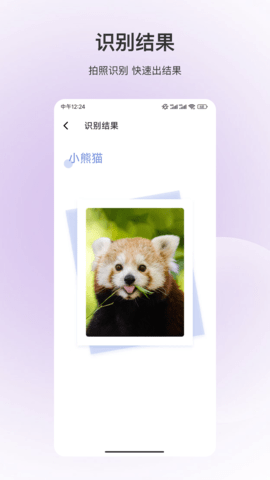 百科全书 3.5.6 安卓版 1