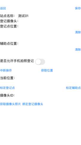 聚宝库送运 2.0.12 安卓版 2