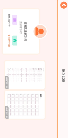 墨小猫 V1.0.52 安卓版 2