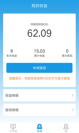 布谷医生版 1.2.3 最新版 2