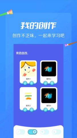 AI绘画画板 1.15 安卓版 1