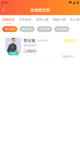 密娱图 2.1.237 安卓版 2
