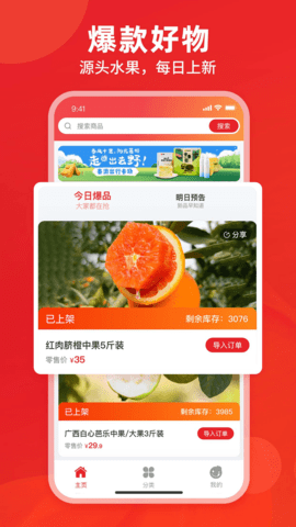 辰颐物语 1.3.101 安卓版 1