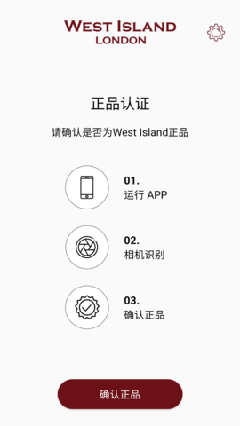 WESTISLAND 1.0.4 安卓版 1