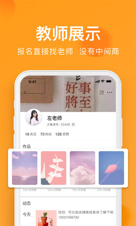 全城热浪 1.5.5 安卓版 1