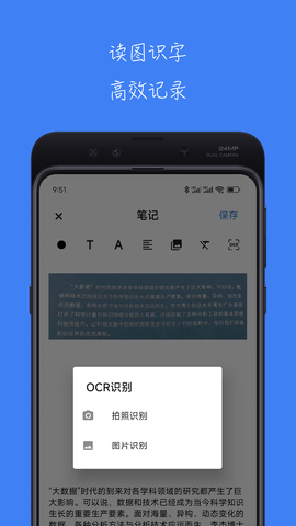 青提 1002 安卓版 1