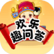 欢乐趣问答