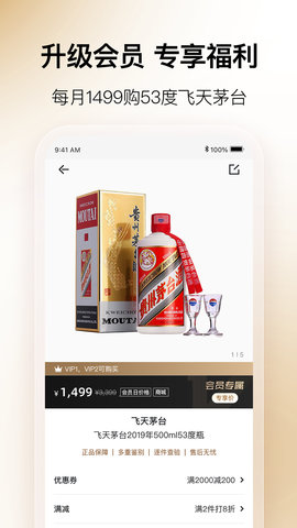 歌德 5.7.7 最新版 2