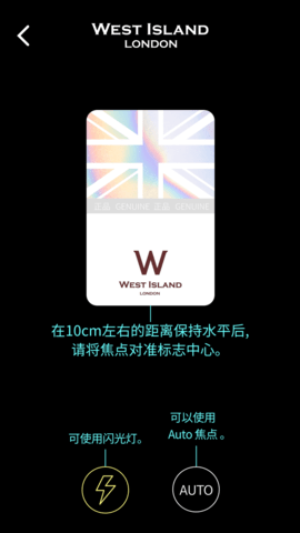 WESTISLAND 1.0.4 安卓版 2