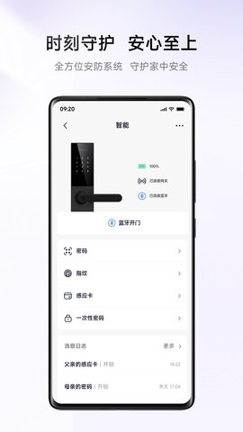 零洞 4.0.3 安卓版 4
