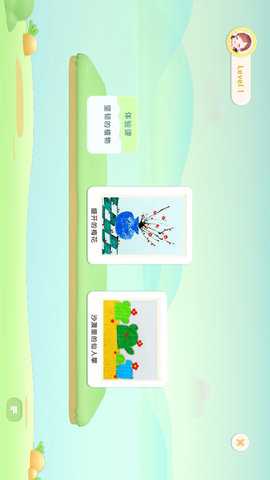 点点启蒙 2.8.6 安卓版 2