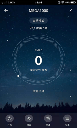 CleanForce 2.0.1 安卓版 1