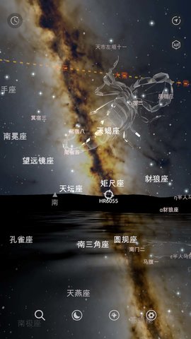 星礼 1.1.7 安卓版 1