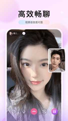 想念 1.0.3 安卓版 3