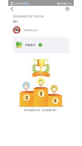 VKID 3.0.2 安卓版 2