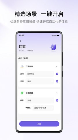 零洞 4.0.3 安卓版 2