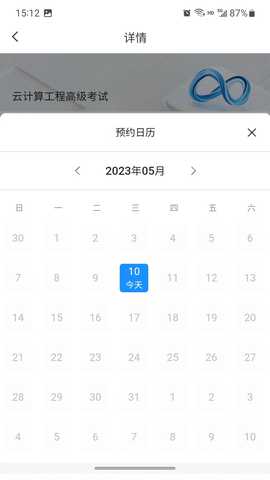 渝能人 1.1.7 安卓版 2