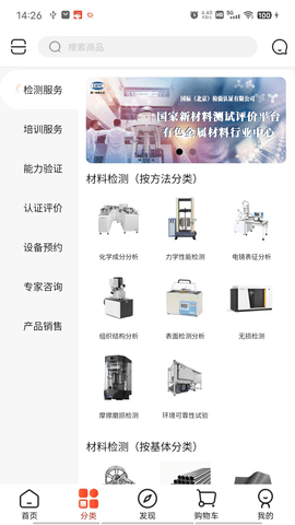 鹿卡普 1.0.4 安卓版 1