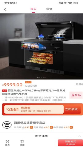 汇品网 1.0.5566 安卓版 1