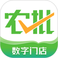 云农批管家