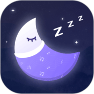 助眠神器